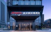 Туры в отель Hampton by Hilton Wenling Туры в отель Hampton by Hilton Wenling
