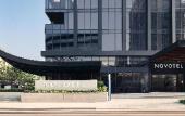 Туры в отель Novotel Phnom Penh Bkk 1 Туры в отель Novotel Phnom Penh Bkk 1