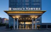Туры в отель Wanda Yi,Yangxin Туры в отель Wanda Yi,Yangxin