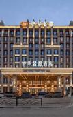 Туры в отель Huhua Grand Hotel Туры в отель Huhua Grand Hotel