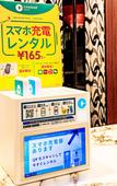 Туры в отель APA Hotel Akabane Iwabuchi Ekimae Туры в отель APA Hotel Akabane Iwabuchi Ekimae