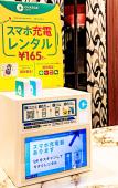 Туры в отель APA Hotel Akabane Iwabuchi Ekimae Туры в отель APA Hotel Akabane Iwabuchi Ekimae
