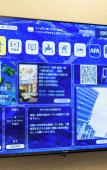 Туры в отель APA Hotel Akabane Iwabuchi Ekimae Туры в отель APA Hotel Akabane Iwabuchi Ekimae