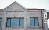 Туры в отель HarMar Туры в отель HarMar