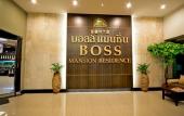 Туры в отель Boss Hotel Туры в отель Boss Hotel