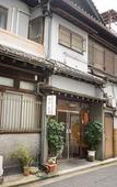 Туры в отель Yamamoto Ryokan Туры в отель Yamamoto Ryokan