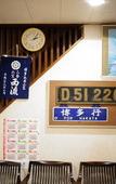 Туры в отель Yamamoto Ryokan Туры в отель Yamamoto Ryokan