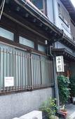 Туры в отель Yamamoto Ryokan Туры в отель Yamamoto Ryokan