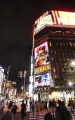 Туры в отель Vessel Inn Sapporo Nakajima Park Туры в отель Vessel Inn Sapporo Nakajima Park