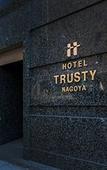 Туры в отель Prince Smart Inn Nagoya Sakae Туры в отель Prince Smart Inn Nagoya Sakae