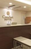 Туры в отель Comfort Hotel Yokohama Kannai Туры в отель Comfort Hotel Yokohama Kannai