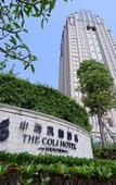 Туры в отель The COLI Hotel Shenzhen Туры в отель The COLI Hotel Shenzhen