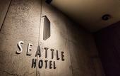 Туры в отель Hotel Seattle Incheon Airport Туры в отель Hotel Seattle Incheon Airport
