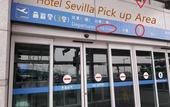 Туры в отель Hotel Seattle Incheon Airport Туры в отель Hotel Seattle Incheon Airport