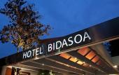 Туры в отель Hotel Eco Boutique Bidasoa Туры в отель Hotel Eco Boutique Bidasoa