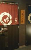 Туры в отель Hotel Route-Inn Kawaguchiko Туры в отель Hotel Route-Inn Kawaguchiko