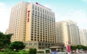 Туры в отель Ramada Plaza by Wyndham Weifang Туры в отель Ramada Plaza by Wyndham Weifang