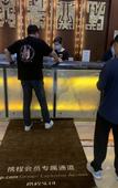 Туры в отель Grand Skylight International Hotel ShenyangLiming Туры в отель Grand Skylight International Hotel ShenyangLiming