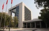 Туры в отель Geosciences International Conference Centre Туры в отель Geosciences International Conference Centre