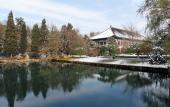 Туры в отель Geosciences International Conference Centre Туры в отель Geosciences International Conference Centre