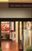 Туры в отель Nuage Hotel Туры в отель Nuage Hotel