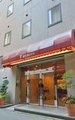 Туры в отель Natural Hot Spring Midosuji Hotel Туры в отель Natural Hot Spring Midosuji Hotel