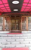 Туры в отель Kurashiki Kokusai Hotel Туры в отель Kurashiki Kokusai Hotel