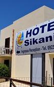 Туры в отель Hotel Sikania Туры в отель Hotel Sikania