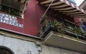 Туры в отель Pension Perez Montilla Туры в отель Pension Perez Montilla