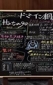 Туры в отель Dormy Inn Abashiri Natural Hot Spring Туры в отель Dormy Inn Abashiri Natural Hot Spring