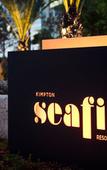 Туры в отель Kimpton Seafire Resort + Spa by IHG Туры в отель Kimpton Seafire Resort + Spa by IHG
