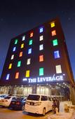 Туры в отель The Leverage Business Hotel Skudai Туры в отель The Leverage Business Hotel Skudai