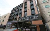 Туры в отель Noel Business Hotel Туры в отель Noel Business Hotel