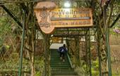 Туры в отель The Manor at Camp John Hay Туры в отель The Manor at Camp John Hay