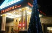 Туры в отель Vienna International Qianhai Branch Туры в отель Vienna International Qianhai Branch