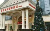 Туры в отель Vienna International Qianhai Branch Туры в отель Vienna International Qianhai Branch