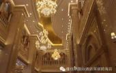 Туры в отель Vienna International Qianhai Branch Туры в отель Vienna International Qianhai Branch