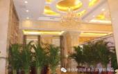 Туры в отель Vienna International Qianhai Branch Туры в отель Vienna International Qianhai Branch
