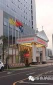 Туры в отель Vienna International Qianhai Branch Туры в отель Vienna International Qianhai Branch