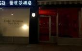 Туры в отель Hotel Mimosa Туры в отель Hotel Mimosa