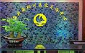 Туры в отель Haiwaihai Nachuan Hotel (Wanda Plaza Dujiaqiao Subway Station) Туры в отель Haiwaihai Nachuan Hotel (Wanda Plaza Dujiaqiao Subway Station)