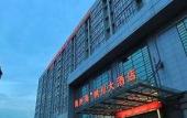 Туры в отель Haiwaihai Nachuan Hotel (Wanda Plaza Dujiaqiao Subway Station) Туры в отель Haiwaihai Nachuan Hotel (Wanda Plaza Dujiaqiao Subway Station)