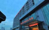 Туры в отель Haiwaihai Nachuan Hotel (Wanda Plaza Dujiaqiao Subway Station) Туры в отель Haiwaihai Nachuan Hotel (Wanda Plaza Dujiaqiao Subway Station)