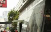 Туры в отель Saijia Shidai Hotel Туры в отель Saijia Shidai Hotel