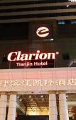 Туры в отель Clarion Tianjin Hotel Туры в отель Clarion Tianjin Hotel