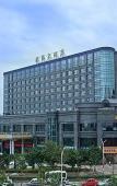 Туры в отель Wyndham Wenzhou Туры в отель Wyndham Wenzhou