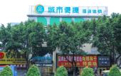 Туры в отель City Comfort Inn Туры в отель City Comfort Inn