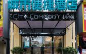Туры в отель City Comfort Inn Туры в отель City Comfort Inn