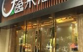Туры в отель City Comfort Inn Туры в отель City Comfort Inn
