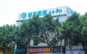 Туры в отель City Comfort Inn Туры в отель City Comfort Inn